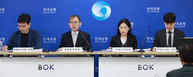 8일 오전 서울 중구 한국은행에서 김태호 국제수지팀 과장(왼쪽부터), 송재창 금융통계부장, 문혜정 국제수지팀장, 이영우 국제수지팀 과장이 참석한 가운데 2024년 8월 국제수지(잠정) 설명회가 열리고 있다. /뉴스1