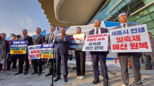 세종시의회 국민의힘 의원들이 삭발식 후 입장문을 발표하고 있다. 곽우석 기자