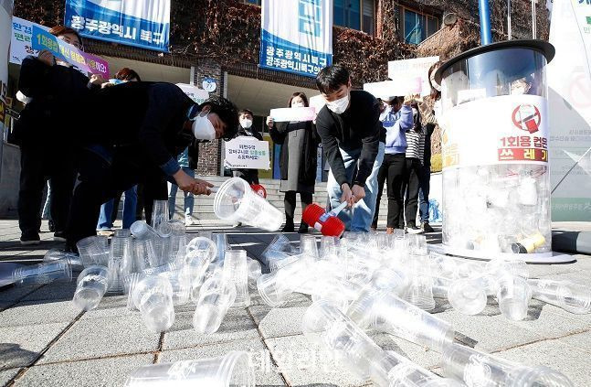 광주광역시 북구청 광장에서 공직자들이 '일회용품 없는 생활' 실천 확산을 위한 퍼포먼스를 펼치고 있다. ⓒ뉴시스