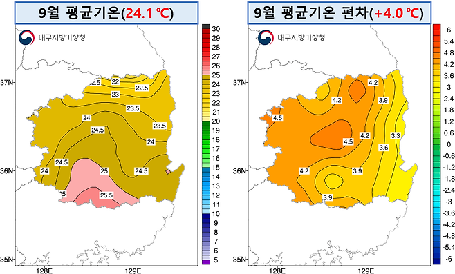 사진 제공 대구지방기상청