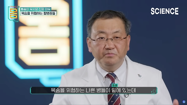 스크린샷(2688).png 20대 통풍 환자가 늘어나는 이유는? | 비만과 통풍의 관계