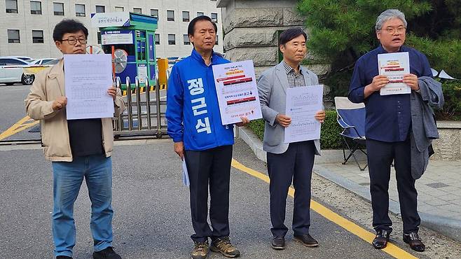 정근식 선대위 제공