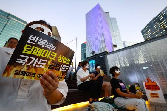 전문가들은 딥페이크물 특성을 고려해 통신 감청이 필요하지만, 인권침해 요소를 사전‧사후 점검해야 한다고 주장했다. 사진은 지난달 30일 서울 강남역 10번 출구 인근에서 진행된 딥페이크 성범죄 OUT 말하기 대회. 뉴시스