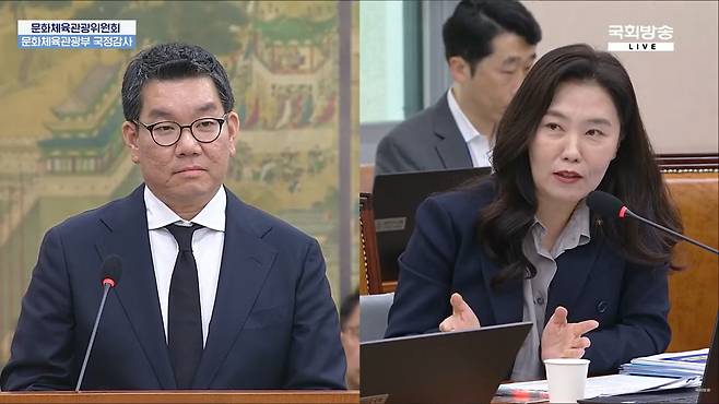 Weverse Co. CEO Choi Joon-won (left) listens to Rep. Kang Yu-jung during the parliamentary audit on Monday in the National Assembly. (NATV)