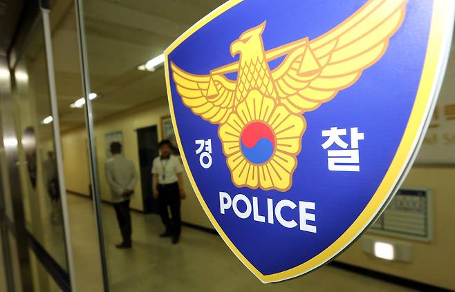 The police logo [YONHAP]