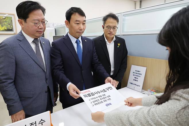 김용민 더불어민주당 원내정책수석부대표(가운데)와 박주민(오른쪽)·김승원 의원이 8일 오전 국회 의안과에 상설특검 특별검사수사요구안을 제출하고 있다. 연합뉴스