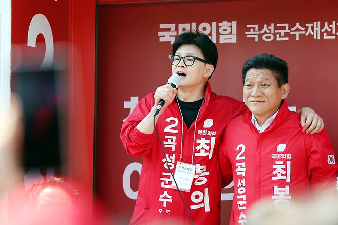 8일 오전 전남 곡성기차마을전통시장 앞에서 국민의힘 한동훈 대표가 10·16 곡성군수 재선거에 출마한 최봉의 후보의 유세를 지원하고 있다.  [연합뉴스]