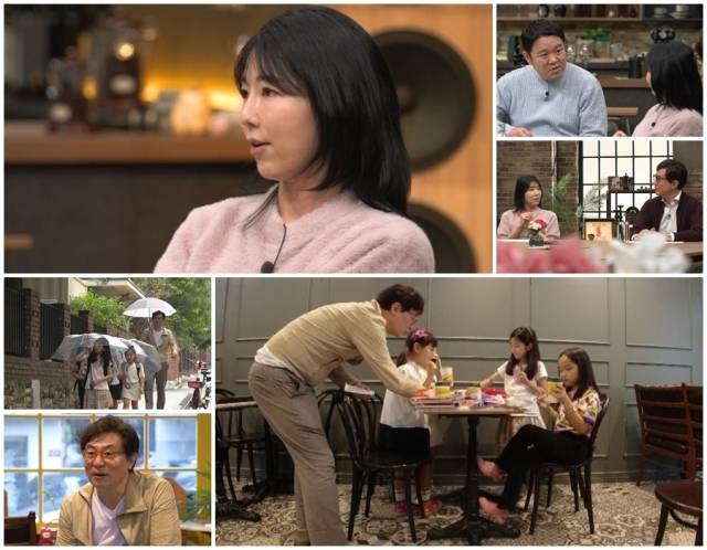 채널A '아빠는 꽃중년'