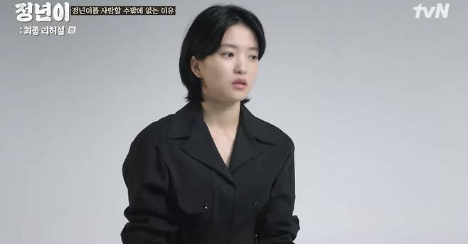 tvN ‘정년이: 최종 리허설’ 캡처