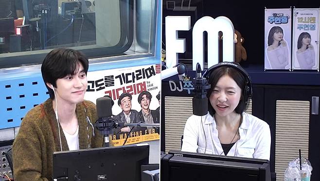 왼쪽부터 곽동연, 주현영 (사진=SBS 파워FM ‘12시엔 주현영’ 캡처)