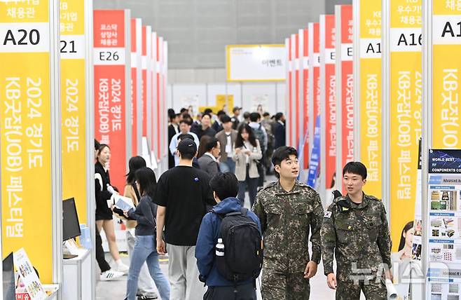 [수원=뉴시스] 김종택 기자 = 8일 경기도 수원시 영통구 수원컨벤션센터에서 열린 '2024 경기도 KB굿잡(JOB) 페스티벌'을 찾은 구직자들이 부스를 살펴보고 있다. 2024.10.08. jtk@newsis.com