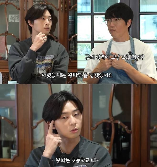 유튜브 채널&nbsp;‘성시경 SUNG SI KYUNG’ 갈무리&nbsp;