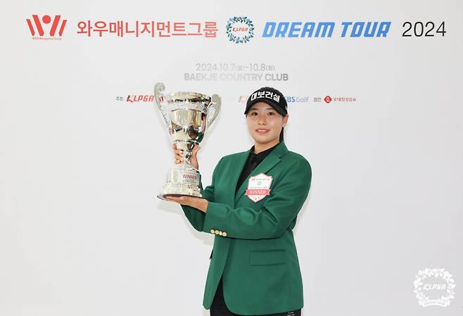 황민정. /사진=KLPGA 제공