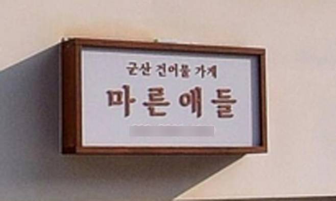 사진출처 : 국어문화원연합회