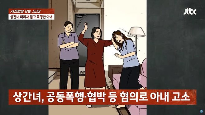 스크린샷(2728).png 상간녀 머리채 잡고 폭행했는데 \'선처\'? 법원도 오죽했으면…