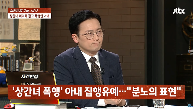 스크린샷(2742).png 상간녀 머리채 잡고 폭행했는데 \'선처\'? 법원도 오죽했으면…