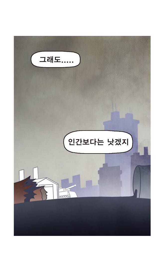 IMG_2970.jpeg 지금으로 부터 10년 전 미래를 예측했던 네이버 웹툰 단편.manhwa