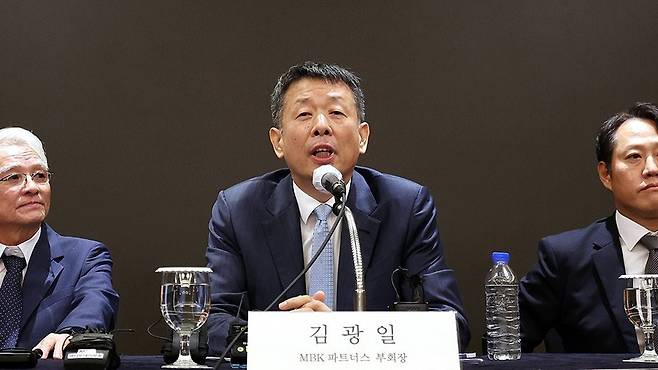 고려아연 공개매수 관련 기자간담회하는 MBK파트너스 24.9.19 [사진제공:연합뉴스]