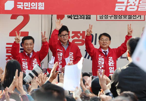 국민의힘 한동훈 대표가 9일 오후 부산 금정구 부산대 앞에서 10·16 재보궐선거에 출마한 윤일현 금정구청장 후보의 유세를 지원하고 있다. 왼쪽부터 국민의힘 백종헌(금정) 의원, 한 대표, 윤 후보. 연합뉴스