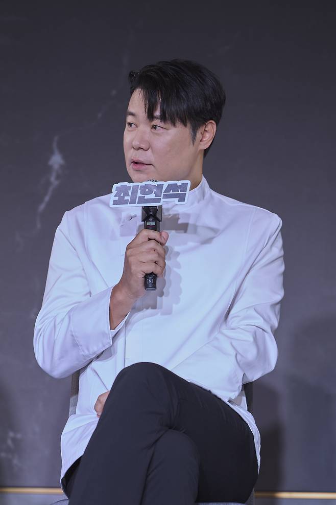 Choi Hyun-seok speaks during the "Culinary Class Wars" press conference at Hotel Naru Seoul MGallery Ambassador in Mapo District, western Seoul, on Monday. [NETFLIX KOREA]