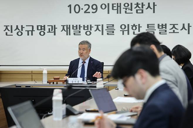 송기춘 10·29 이태원참사 진상규명과 재발방지를 위한 특별조사 위원회(이태원참사 특조위) 위원장이 지난달 30일 오후 서울 중구 이태원참사 특조위에서 열린 제2차 전원위원회에 참석해 발언하고 있다. [연합]