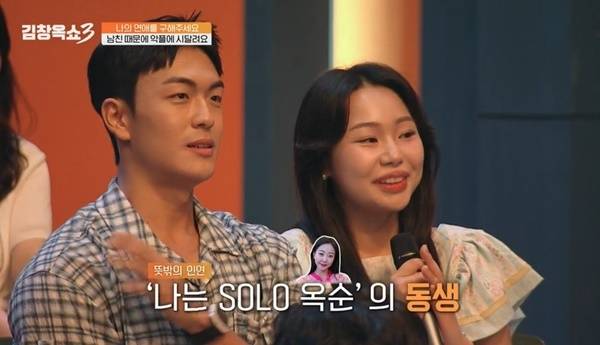 tvN STORY ‘김창옥쇼3’ 캡처