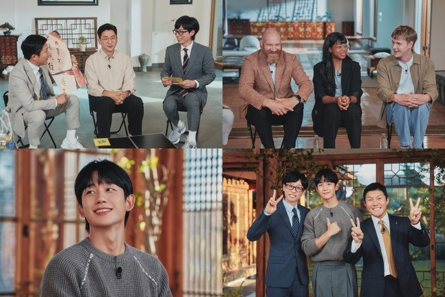 사진=tvN ‘유 퀴즈 온 더 블럭’ 제공