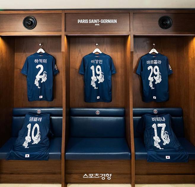 PSG 공식 SNS 캡처.