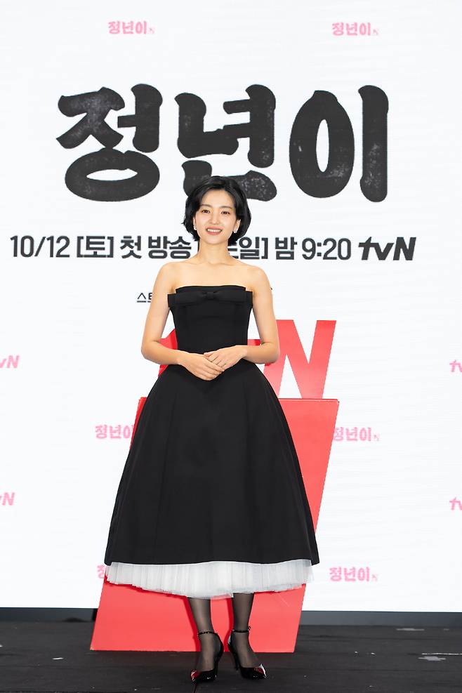 사진제공=tvN