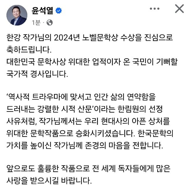 /페이스북