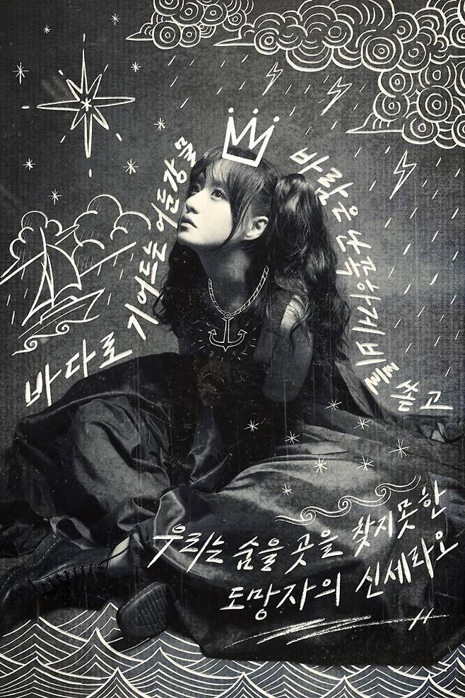 사진=헤아릴 규