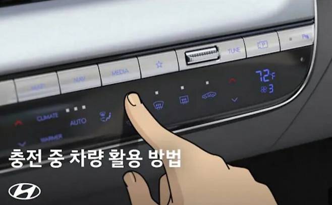 Internet_20241010_145547_2.jpeg 현대자 그 손가락 문제도 크긴한데 또 문제는