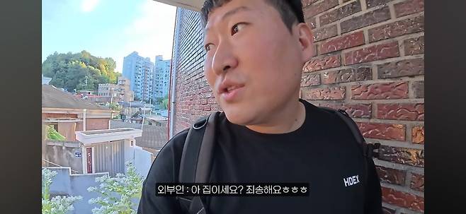 lWnhvd.jpg 불꽃놀이 때문에 남의 집에 무단침입한 사람들