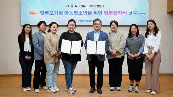 굿피플은 우리한부모가족지원센터와 함께 취약계층 아동·청소년 생활환경 개선사업 ‘굿하우스’를 진행한다. (왼쪽 네 번째부터 이지우 우리한부모가족지원센터장, 구영모 굿피플 상임이사)