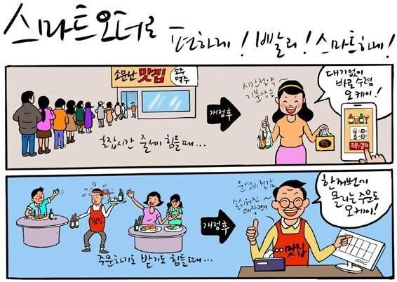 국세청 제공