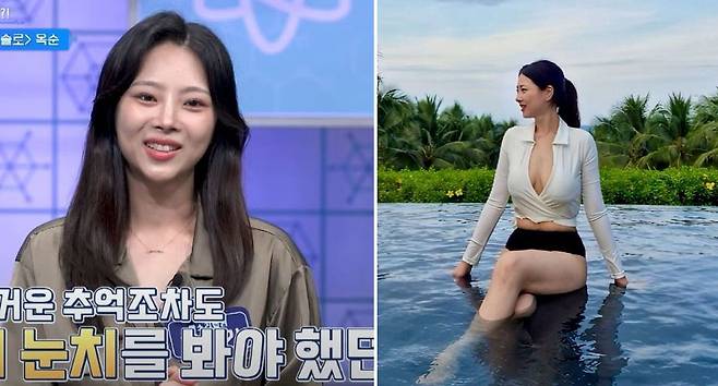 '나는 솔로' 옥순으로 잘 알려진 김슬기는 과거 소아비만을 앓고 체중을 감량하기 위해 노력했다고 밝혔다./사진=유튜브 채널 'tvN' 캡처