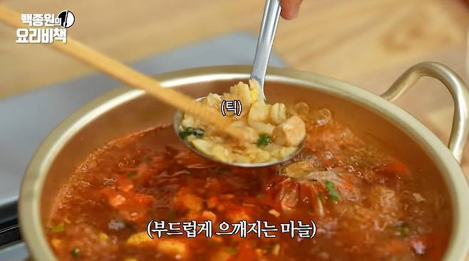 안성재 셰프의 '통마늘 라면' / 사진=유튜브 백종원 채널 영상 캡처