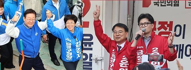 더불어민주당 이재명 대표가 9일 오후 부산 금정구 온천천에서 김경지 금정구청장 보궐선거 후보와 함께 유세를 펼치고 있다(왼쪽). 국민의힘 한동훈 대표가 같은 날 오후 부산 금정구 부산대 정문 앞에서 10·16 재보궐선거에 출마한 윤일현 금정구청장 후보의 유세를 지원하고 있다(오른쪽). 연합뉴스