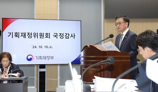 Finance Minister Choi Sang-mok speaks during a national audit on Thursday at the government complex in Sejong. [YONHAP]