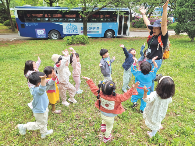 안산대 부설 석학유치원 제공