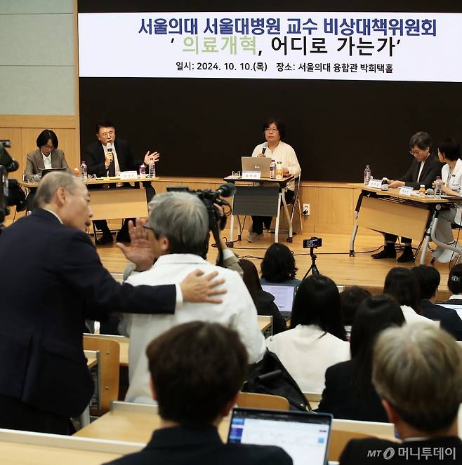 (서울=뉴스1) 오대일 기자 = 10일 서울 종로구 서울대학교 의과대학 융합관에서 열린 서울의대 교수 비대위·보건복지부 주최 ‘의료개혁, 어디로 가는가‘ 토론회에서 한 의료진이 장상윤 대통령실 사회수석을 비롯한 정부측 패널들에게 항의하고 있다. 2024.10.10/뉴스1  Copyright (C) 뉴스1. All rights reserved. 무단 전재 및 재배포,  AI학습 이용 금지. /사진=(서울=뉴스1) 오대일 기자