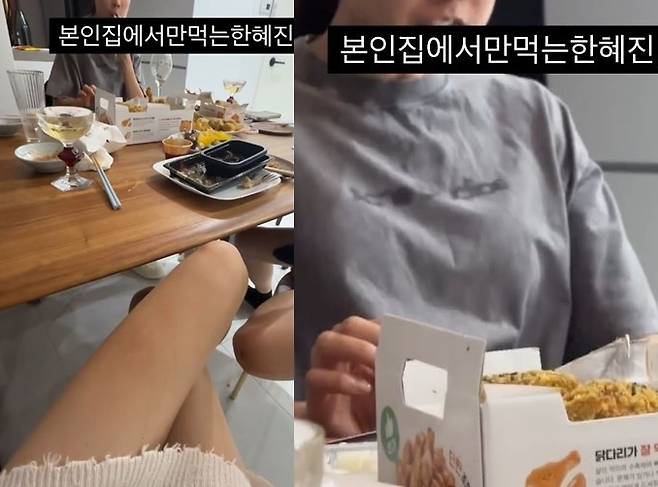 사진=이현이 소셜미디어