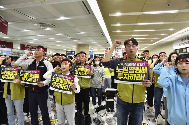 10일 오전 파업 출정식을 가진 보건의료노조 노원을지대학교병원지부. 보건의료노조 제공