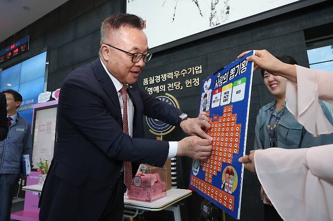 황주호 한수원 사장이 기부에 참여하고 있다. 한수원 제공