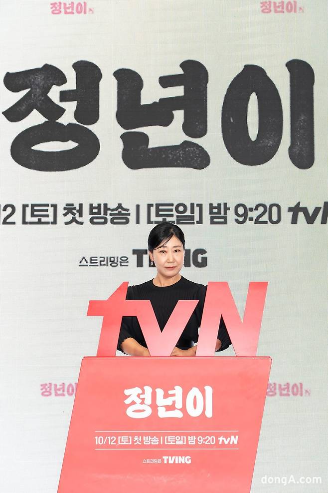 사진제공=tvN