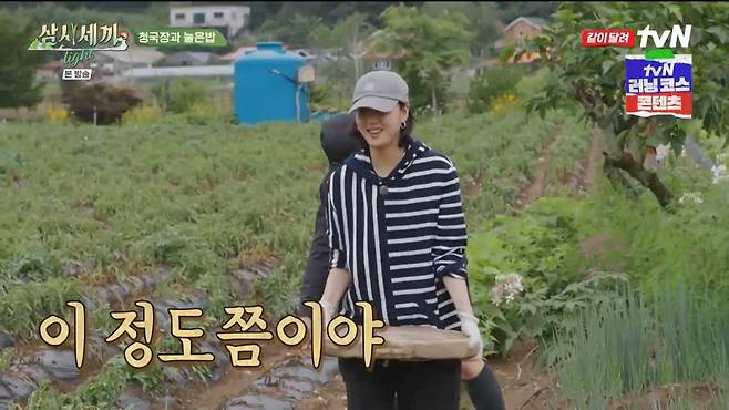 사진=tvN '삼시세끼 light'