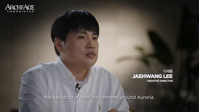 개발자들의 '열정'과 '상상'을 강조한 이재황 기획 팀장(출처=인터뷰 영상 캡처).