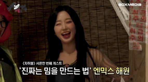 유튜브 채널 '차린건 쥐뿔도 없지만' 캡처