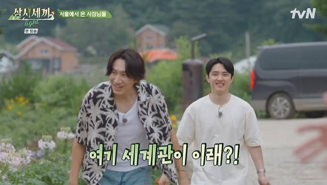 tvN '삼시세끼 라이트' 캡처