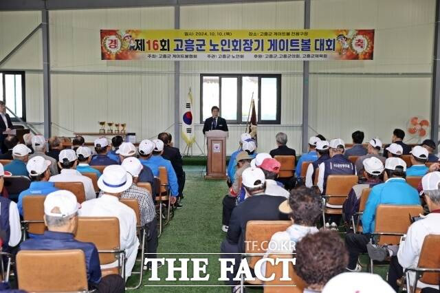 공영민 고흥군수가 10일 ‘제16회 노인회장기 게이트볼 대회’에 참석해 축사를 하고 있다./고흥군